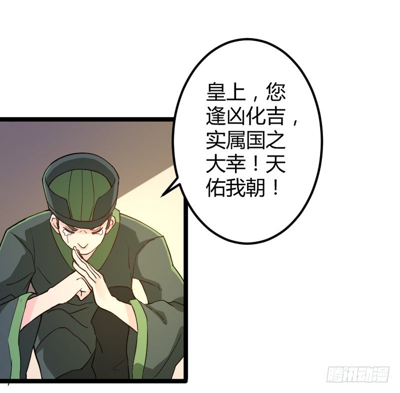 奸情败露？！8