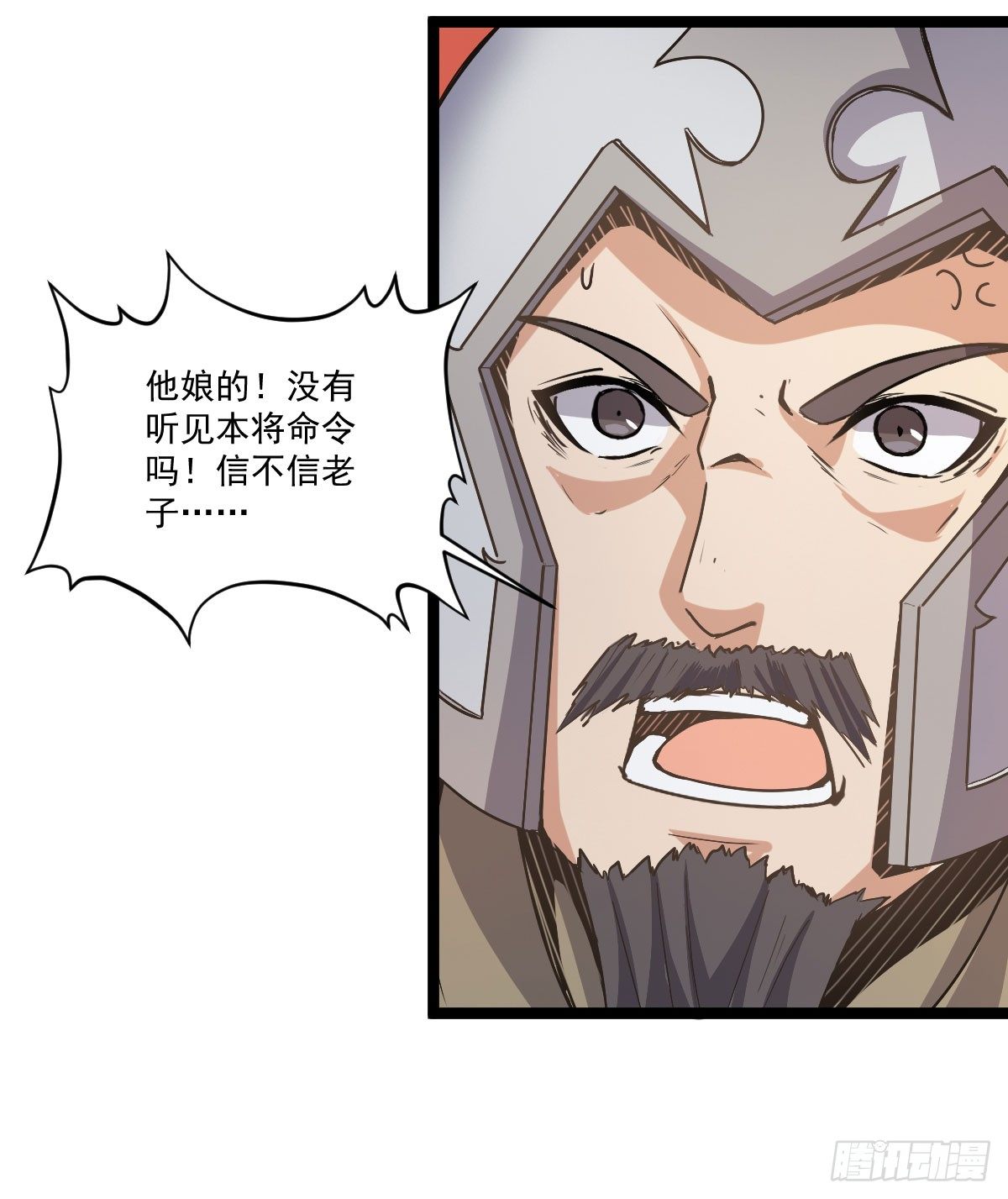 策反大计21
