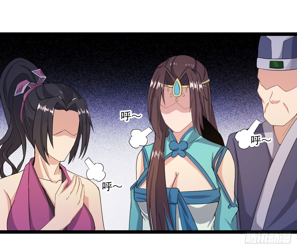 犒赏三军27