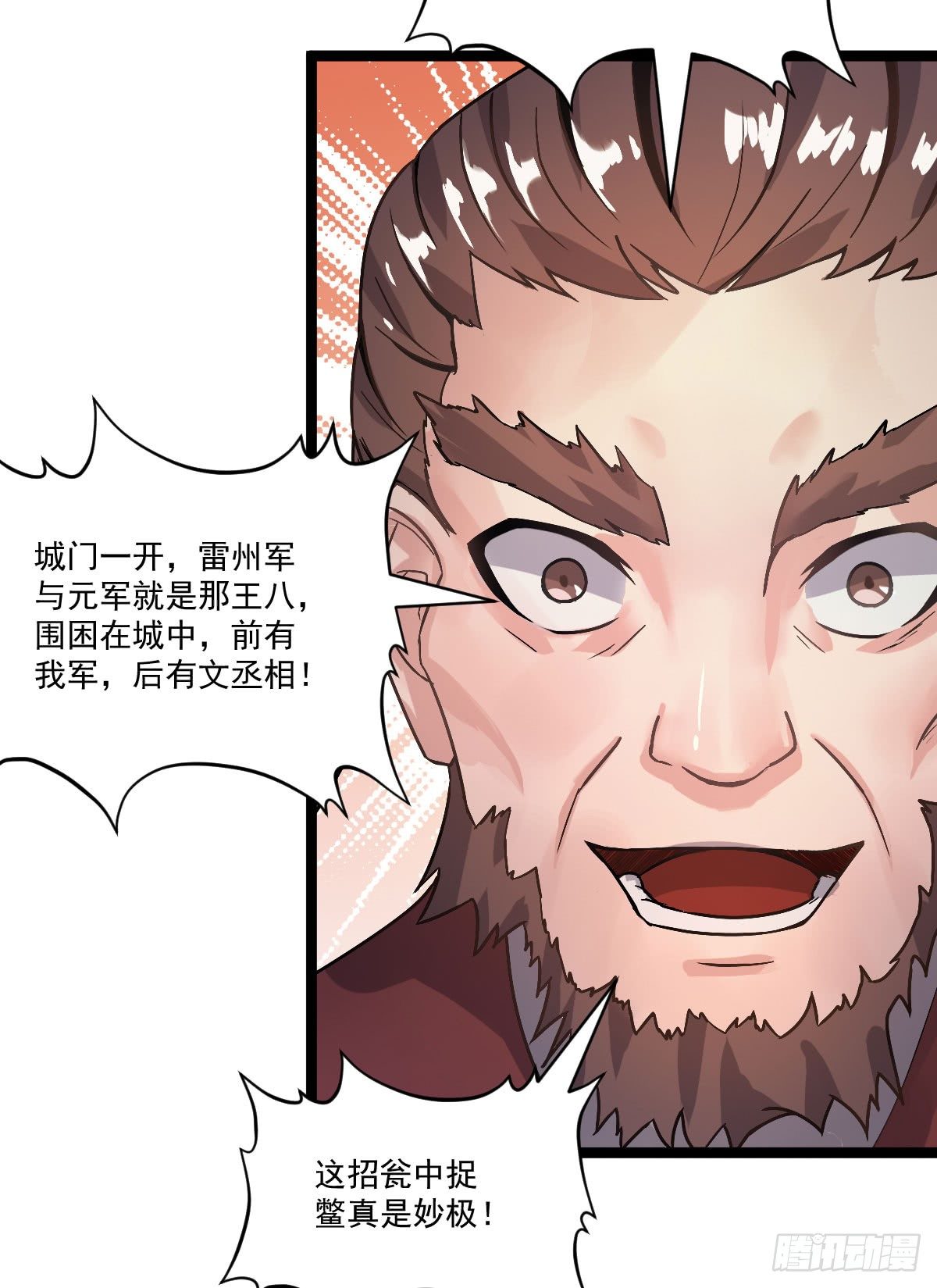 人生自古谁无死4