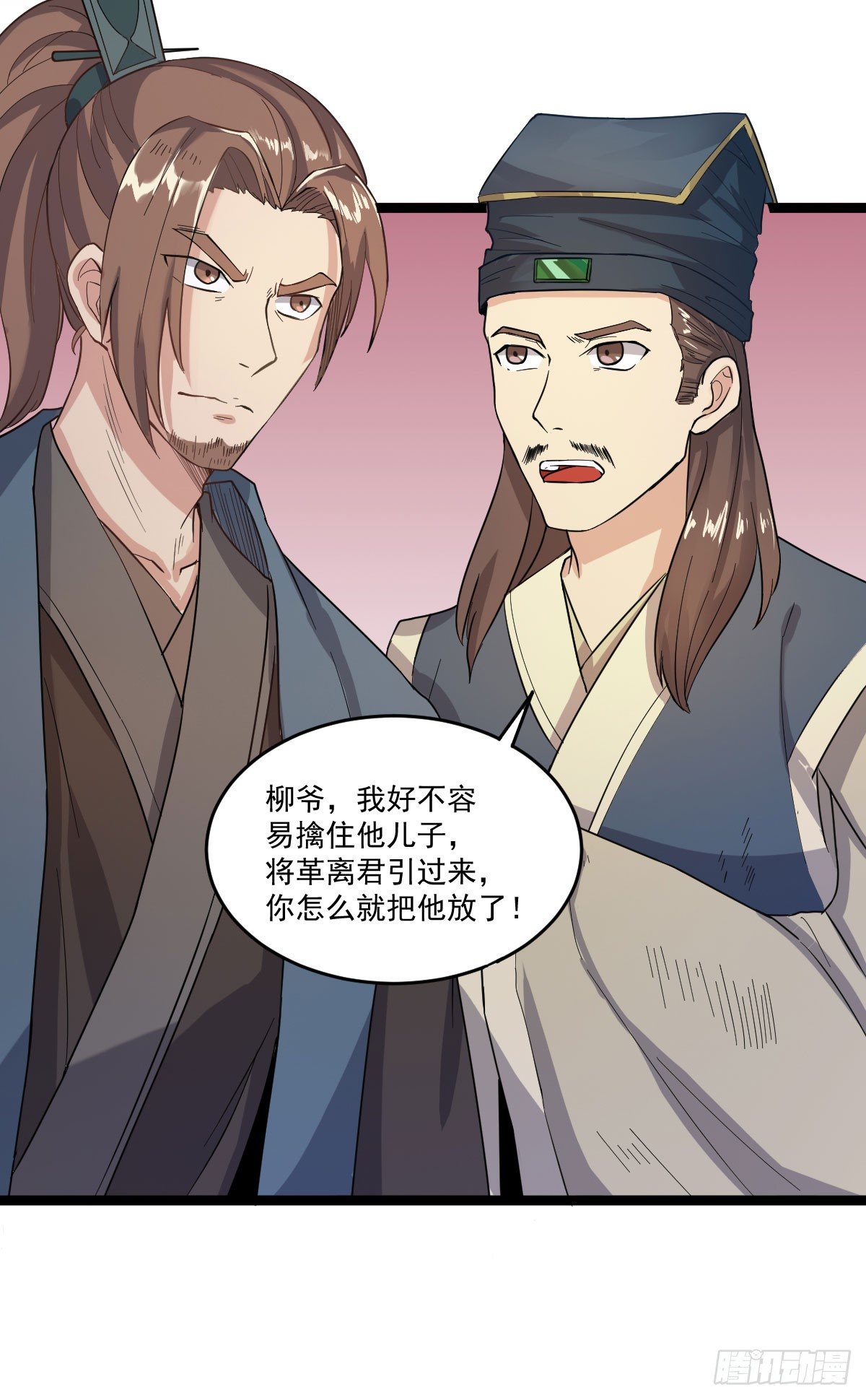 人生自古谁无死20