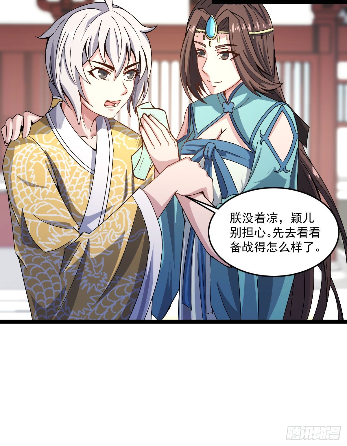 人心浮动15