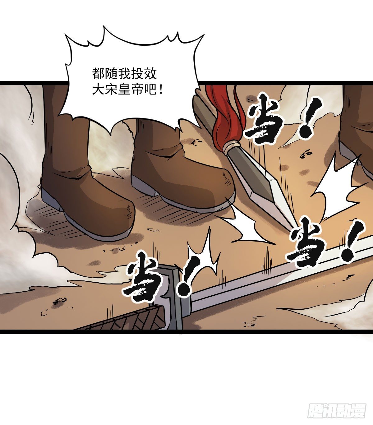 策反大计25