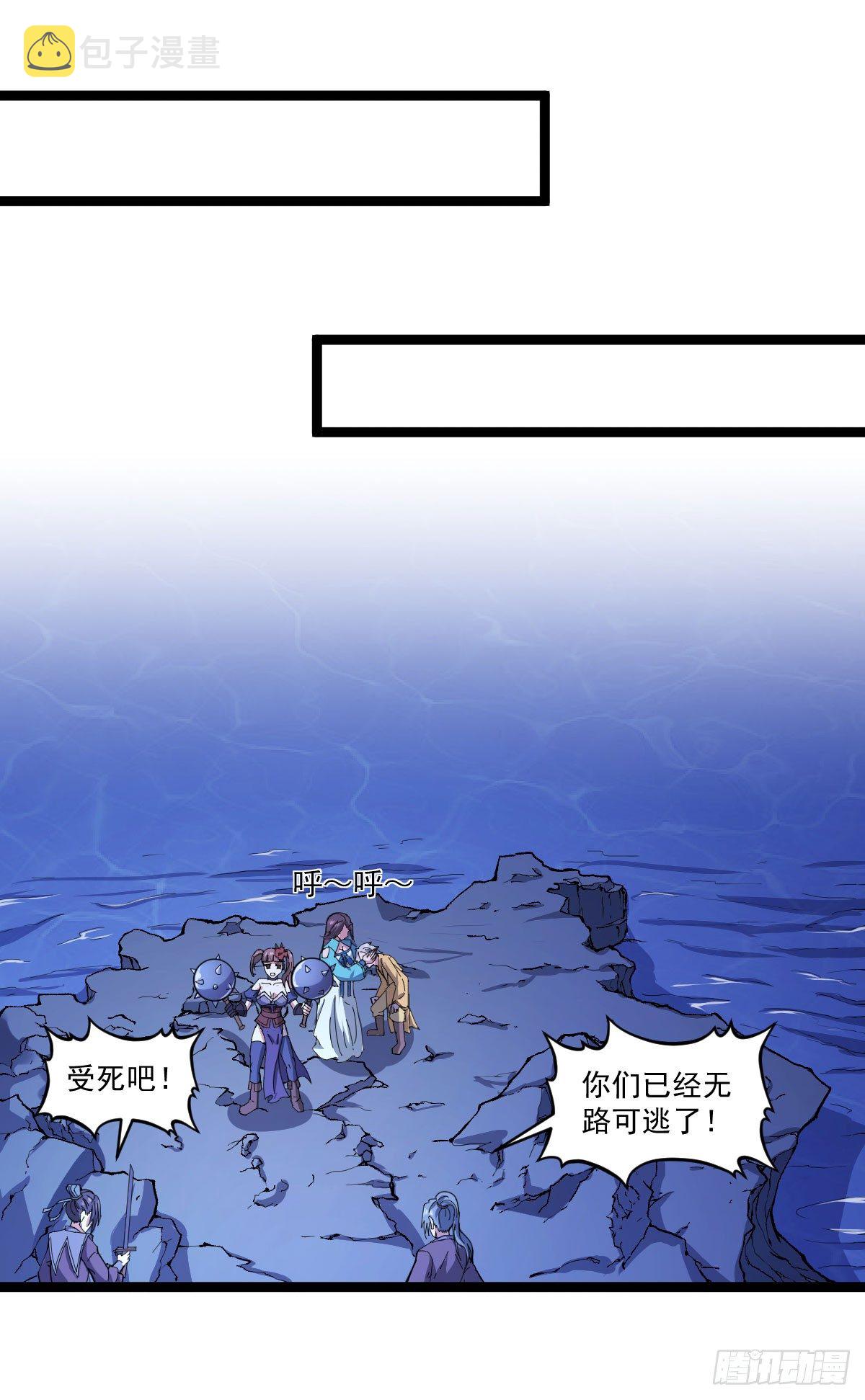 遇刺坠崖16