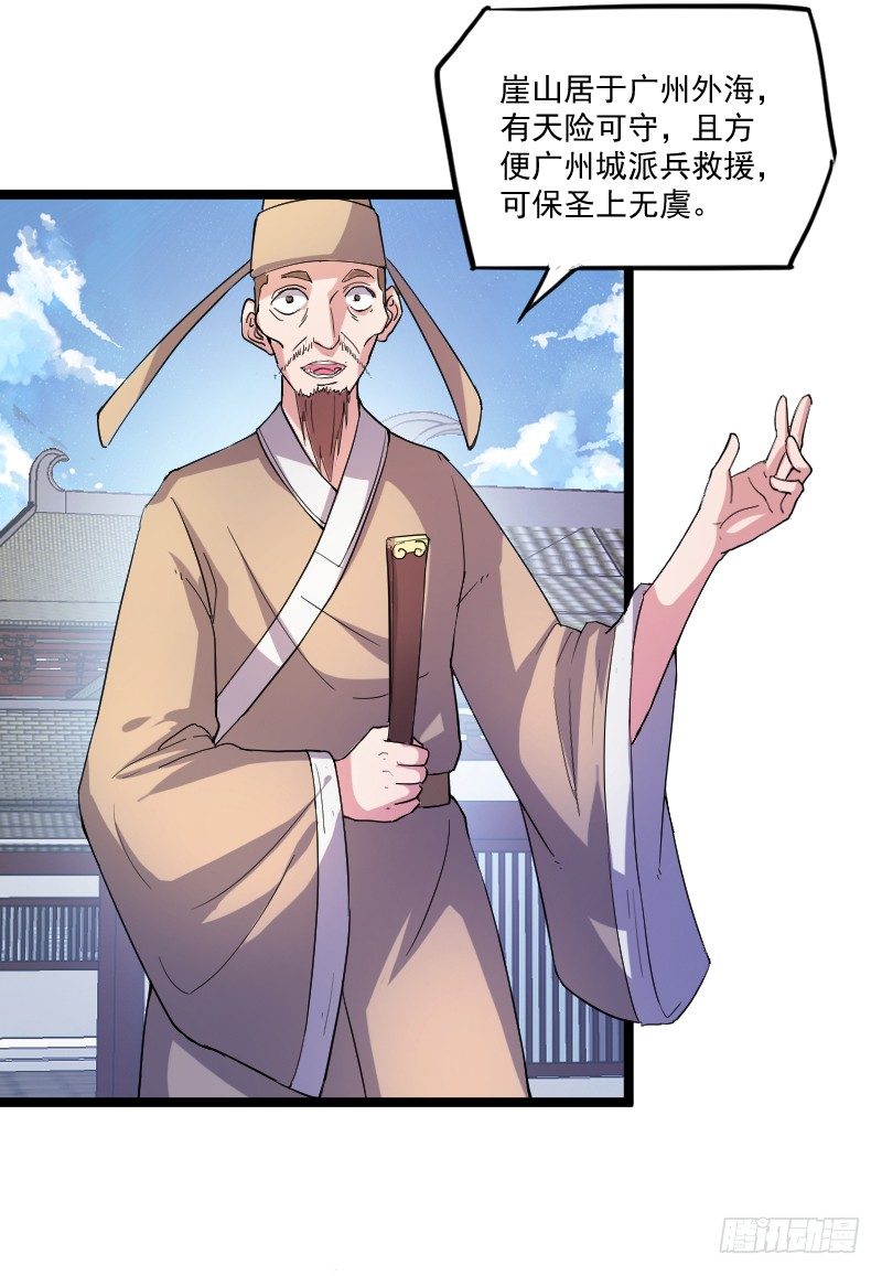 母后，孩儿有个惊喜！17