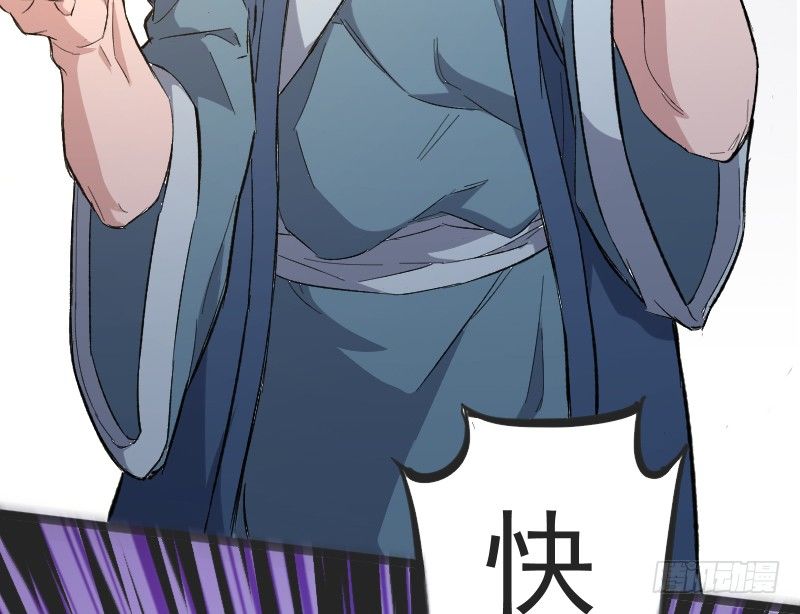 美救英雄27