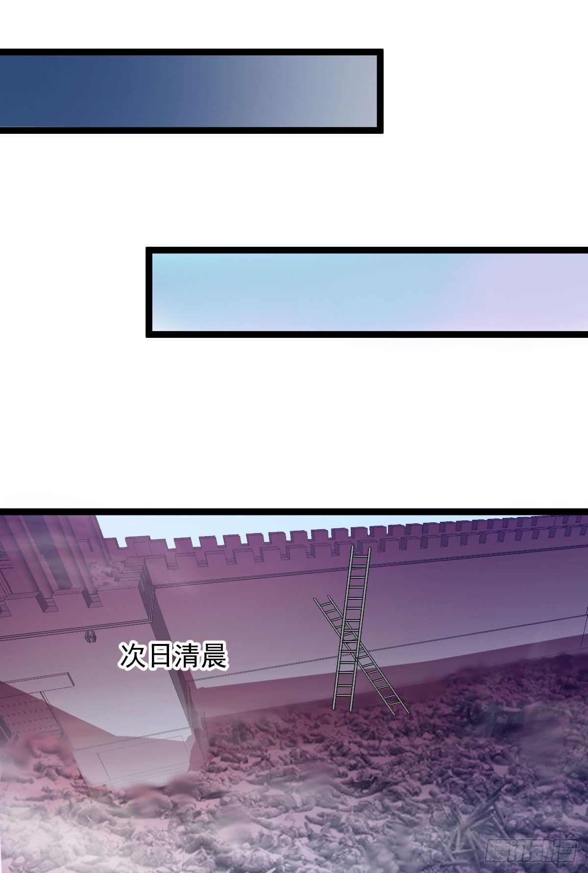 降卒哗变20