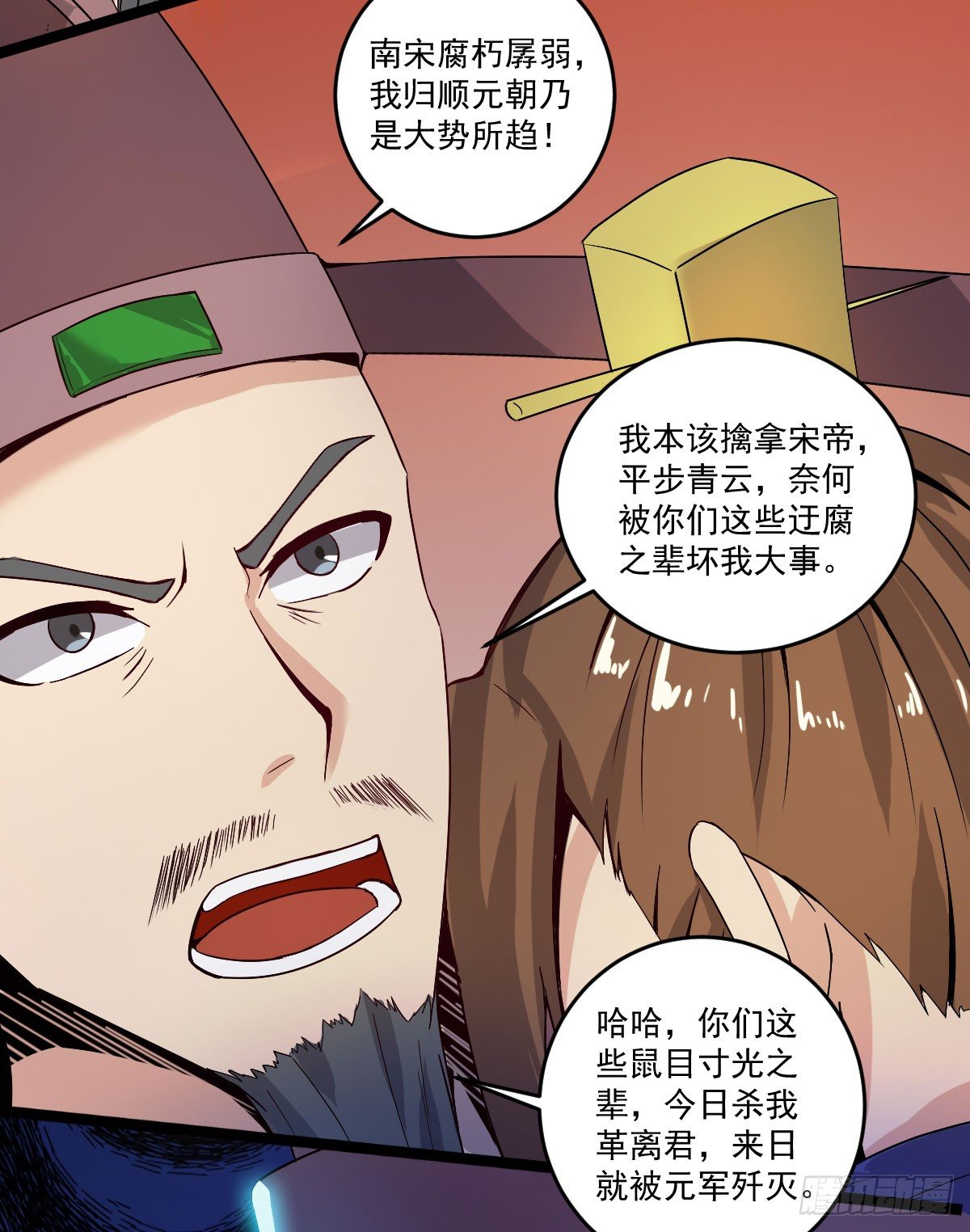 人生自古谁无死26
