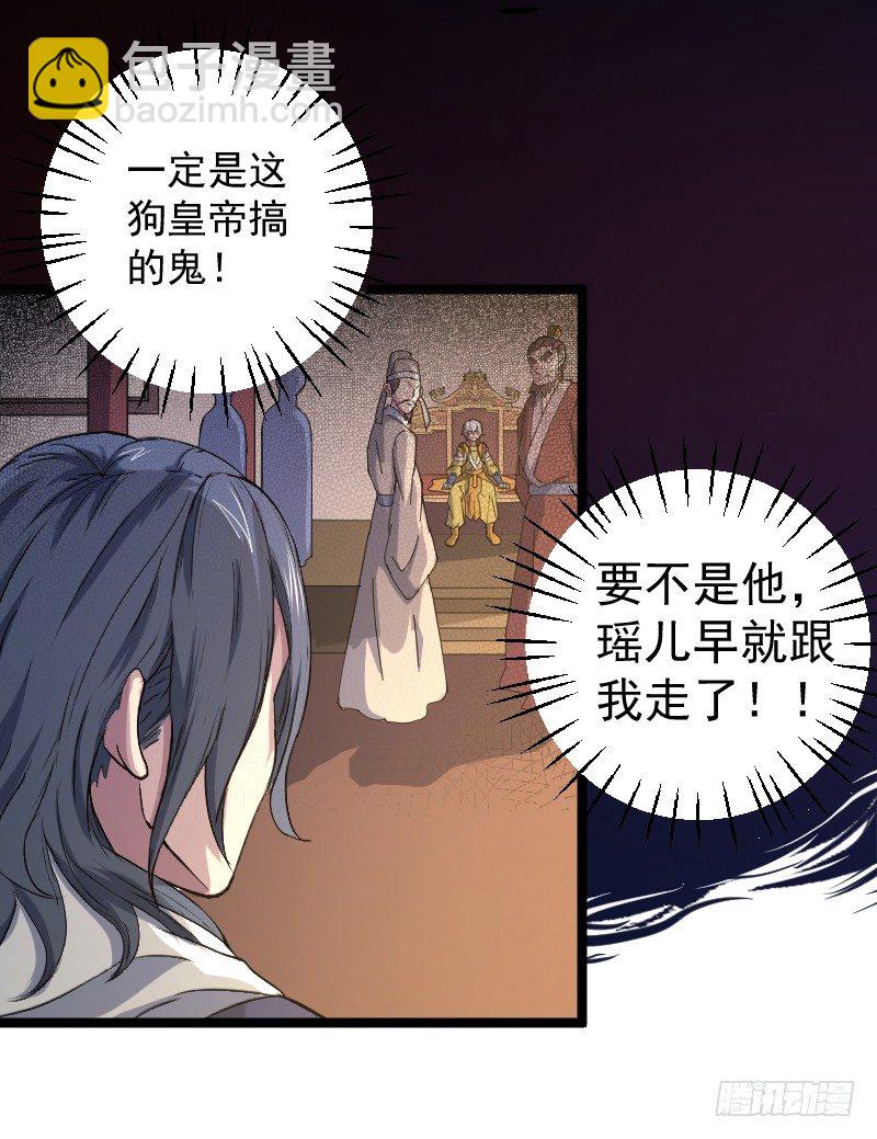当堂斩杀6