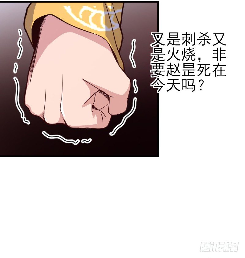 杀人逼供26