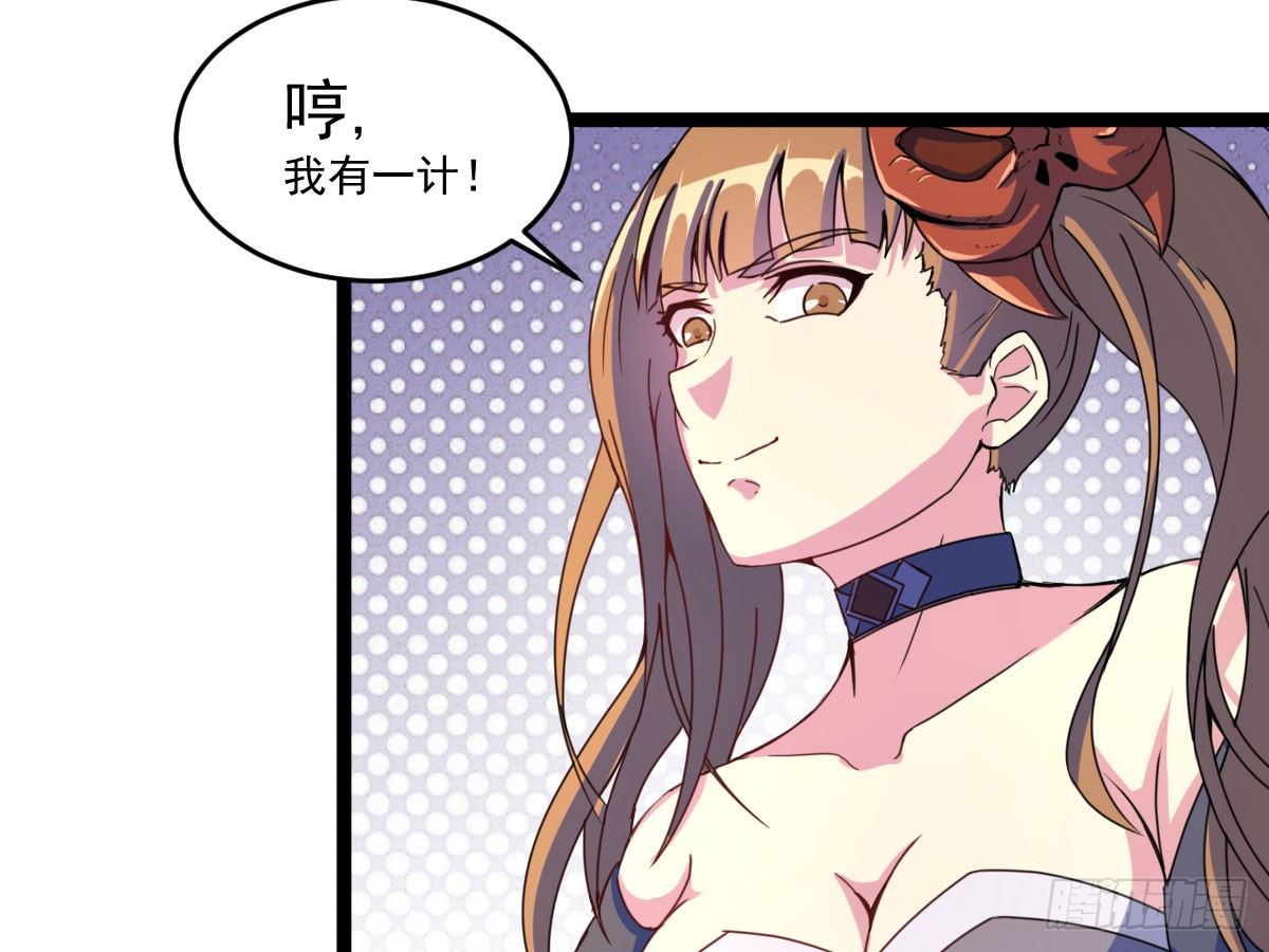 陶罐被劫24