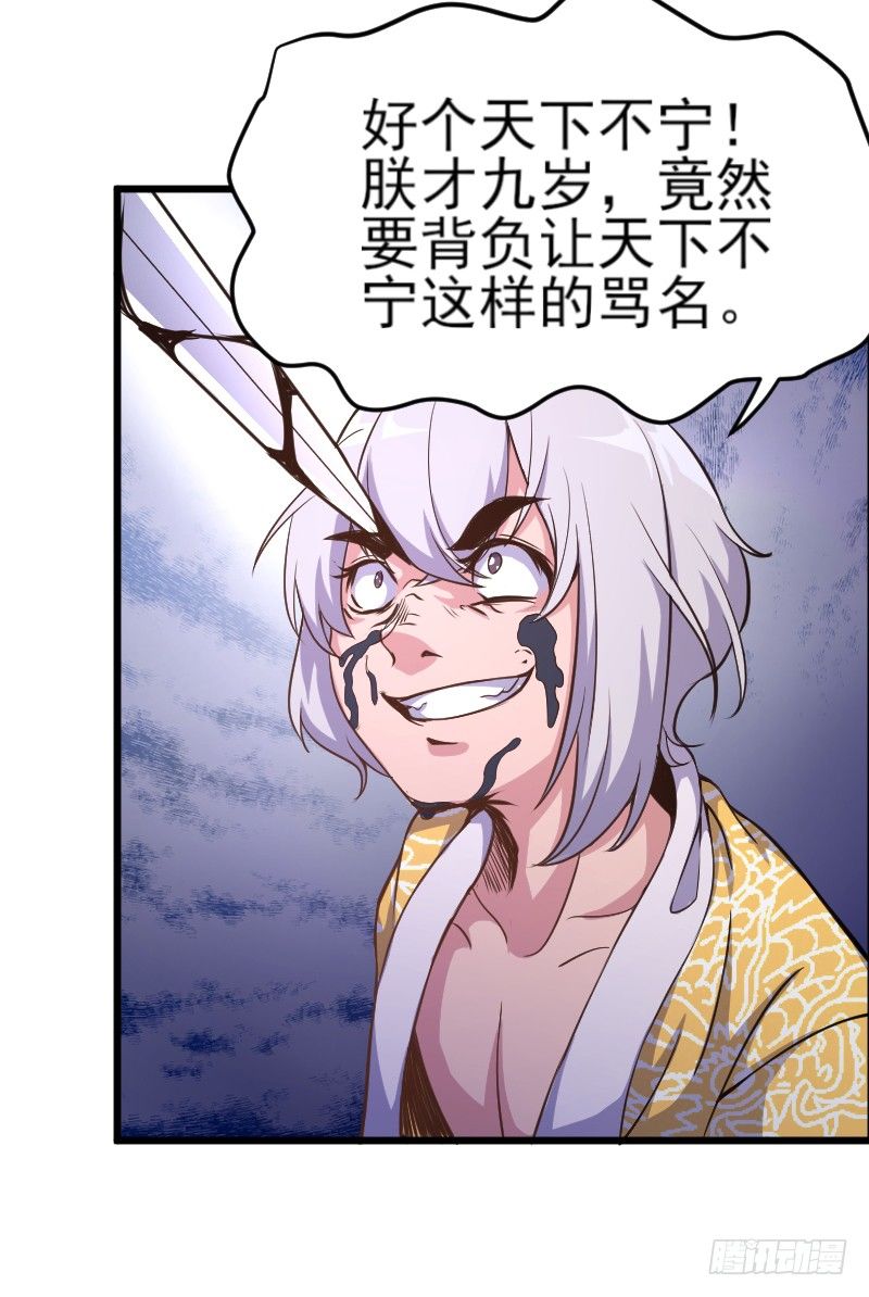 命悬一线19