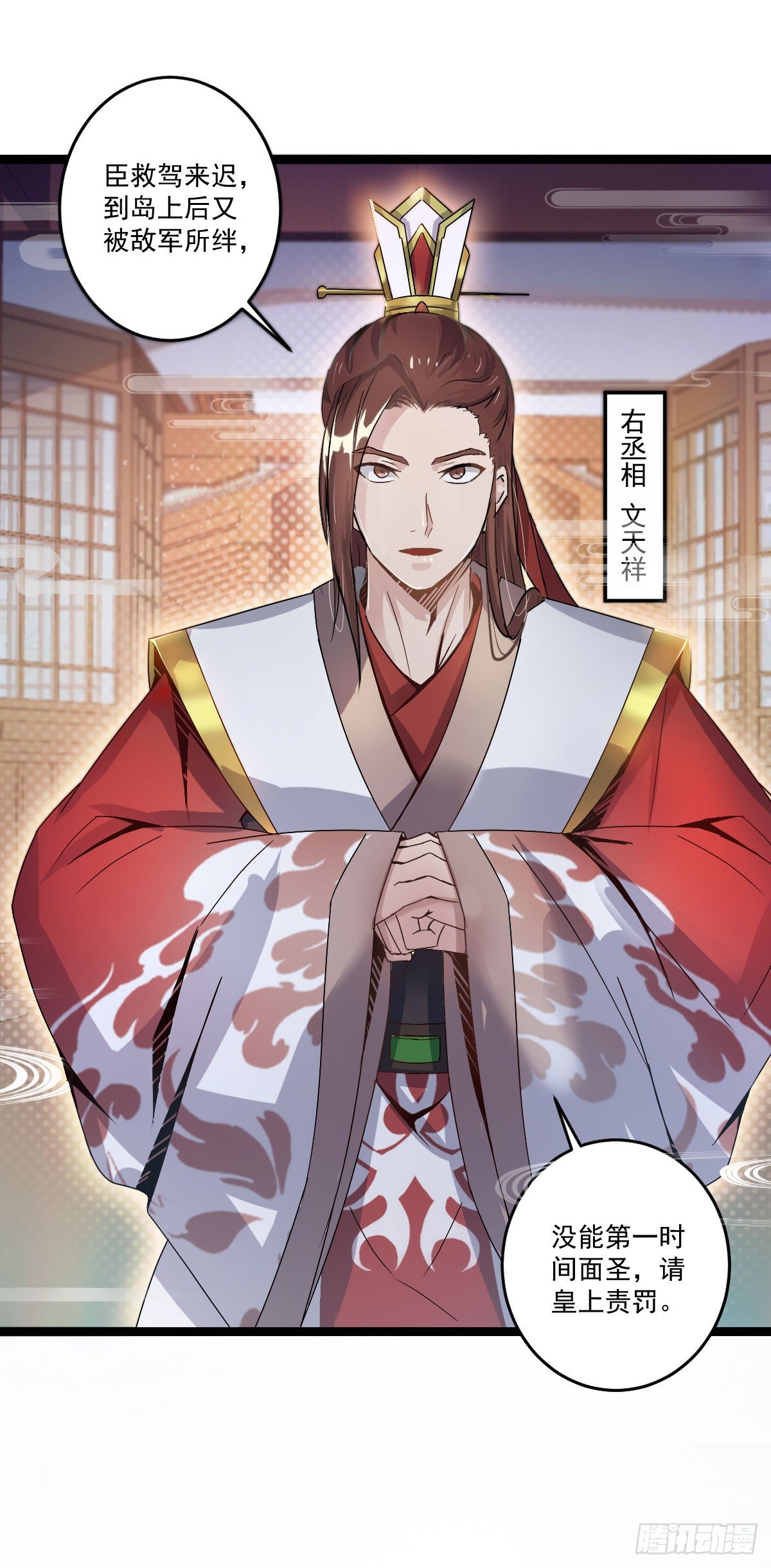 人生自古谁无死31
