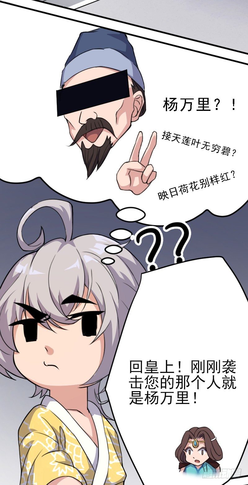 杀人逼供15