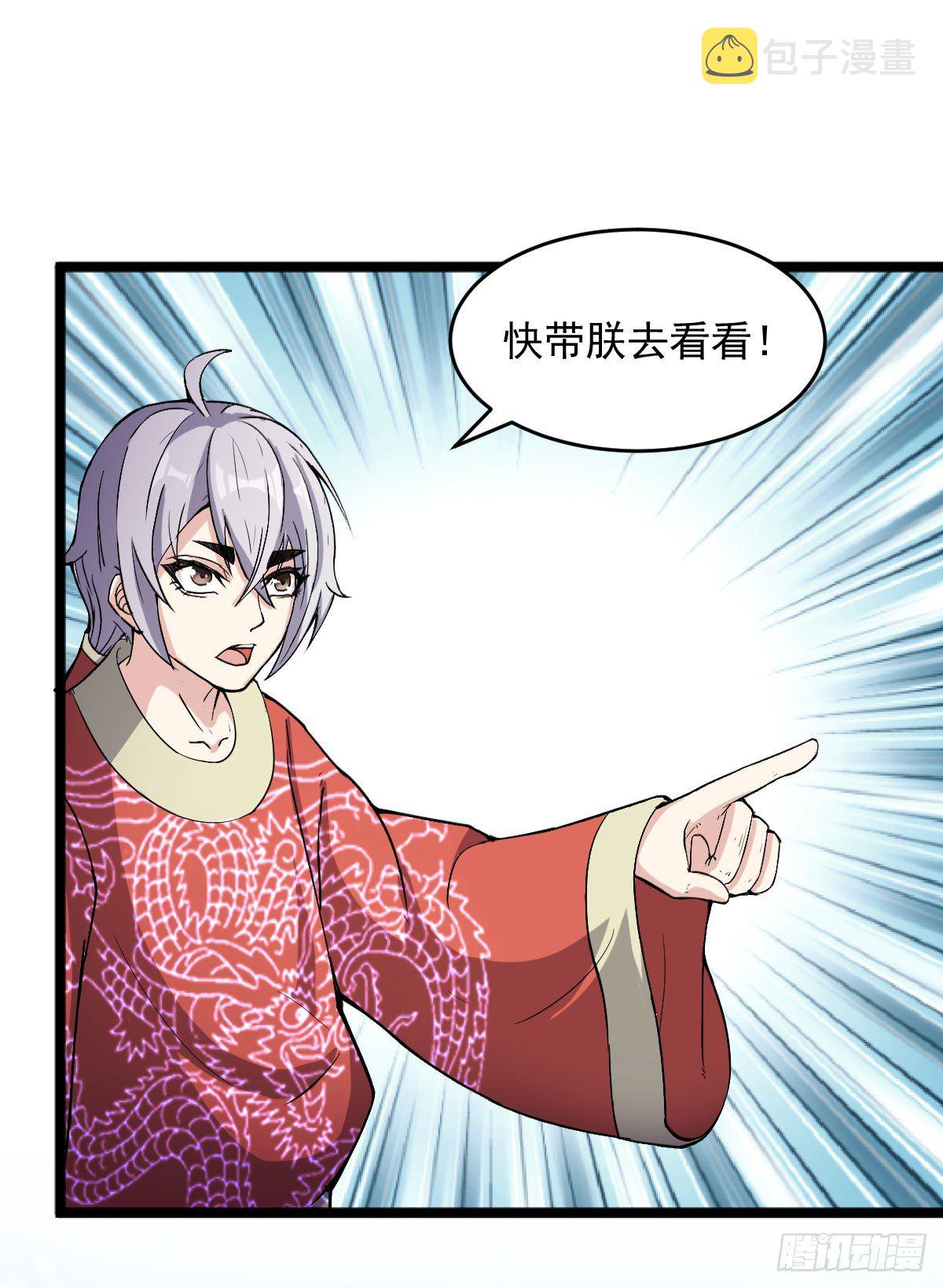 我要入宫服侍4