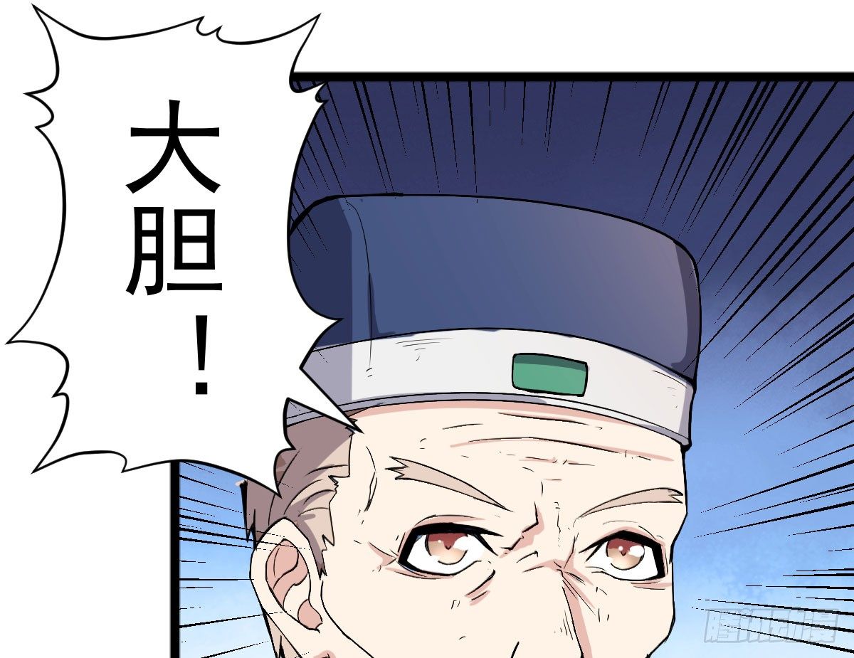 我要入宫服侍13