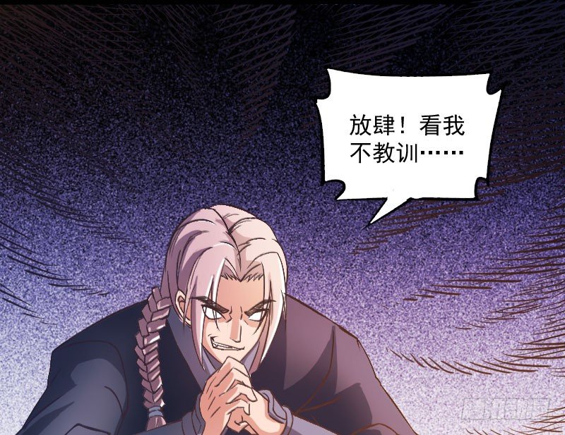 微服出城37