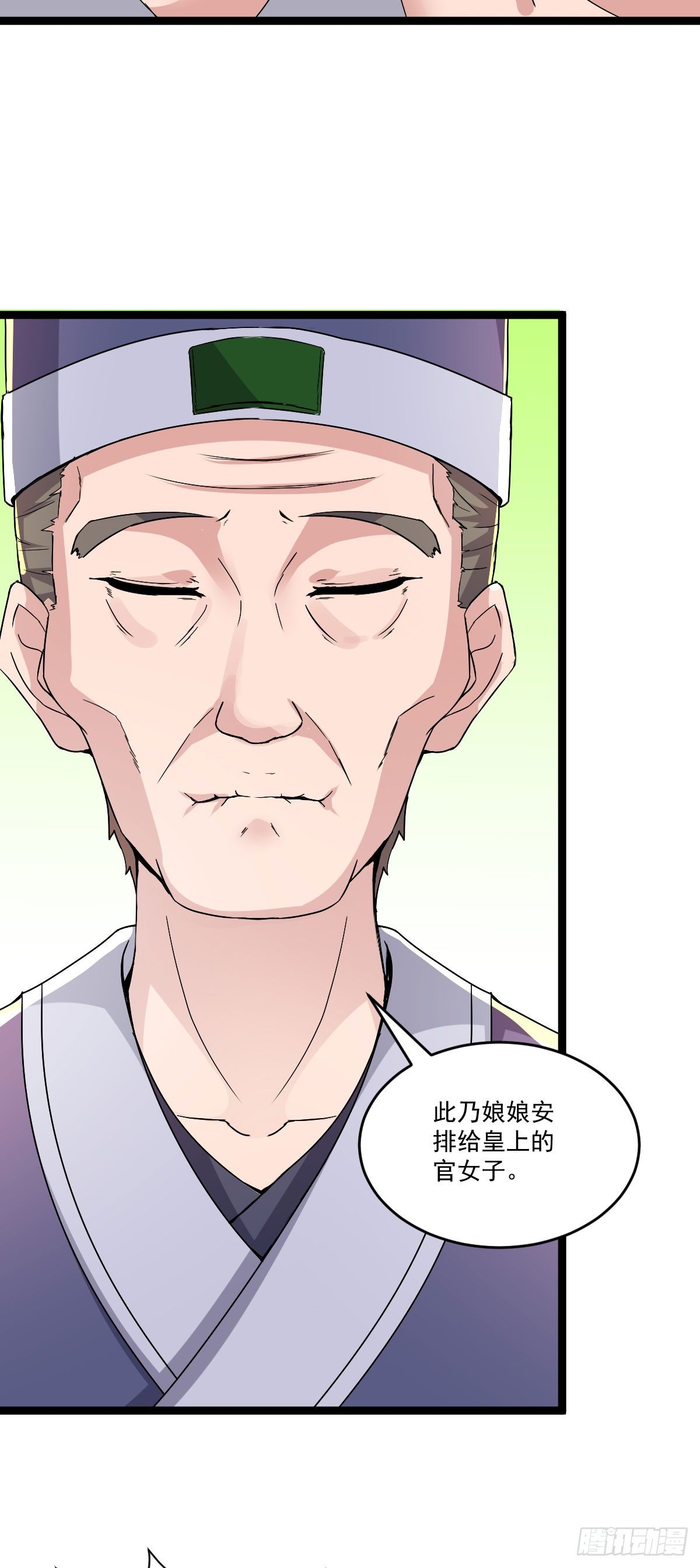 闺房春色乐无边16