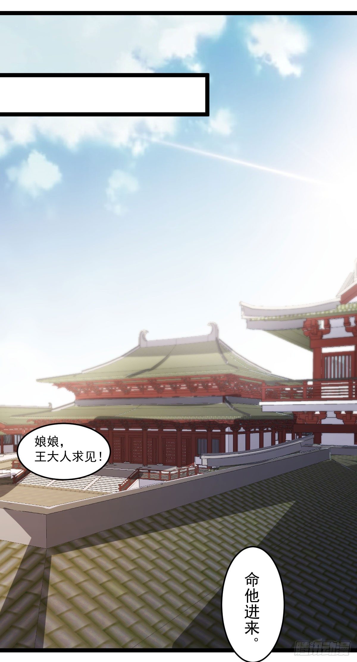 黄龙相助1