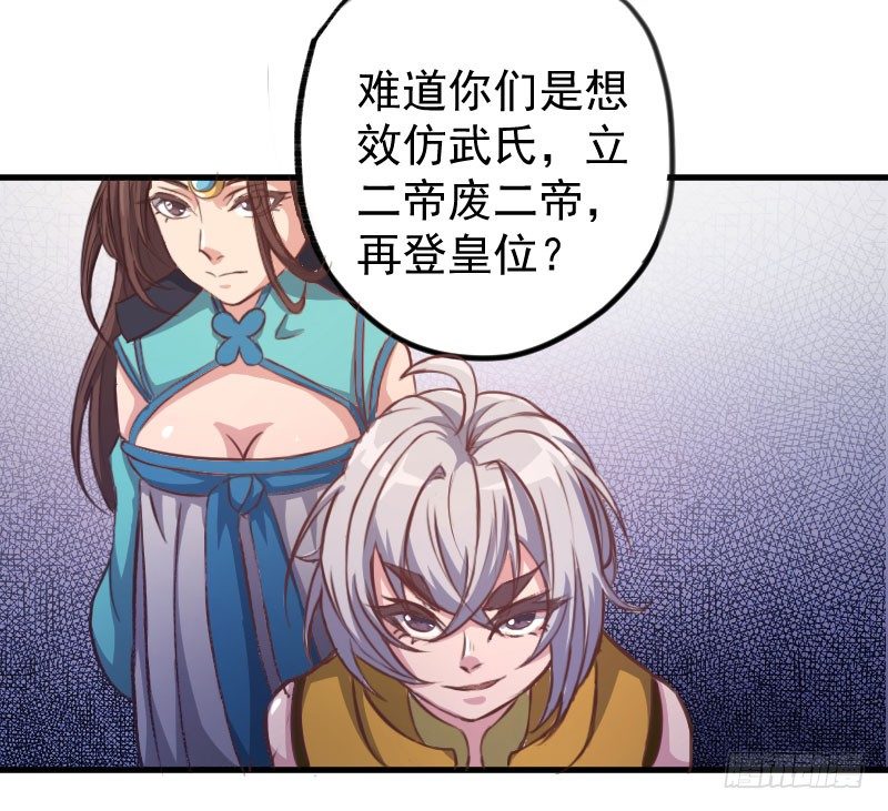 重回皇宫14