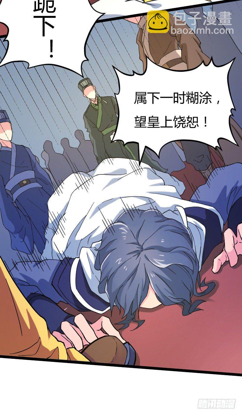奸情败露？！5