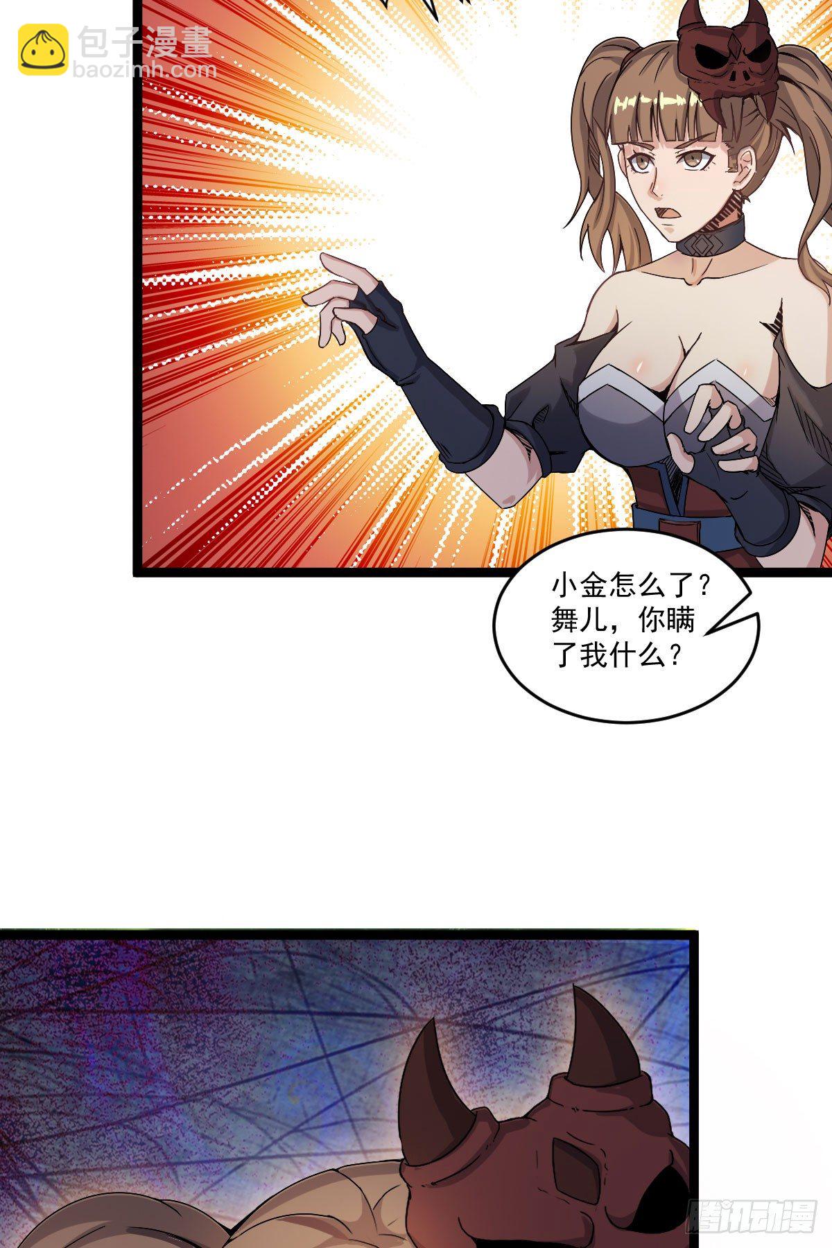 降卒不杀21