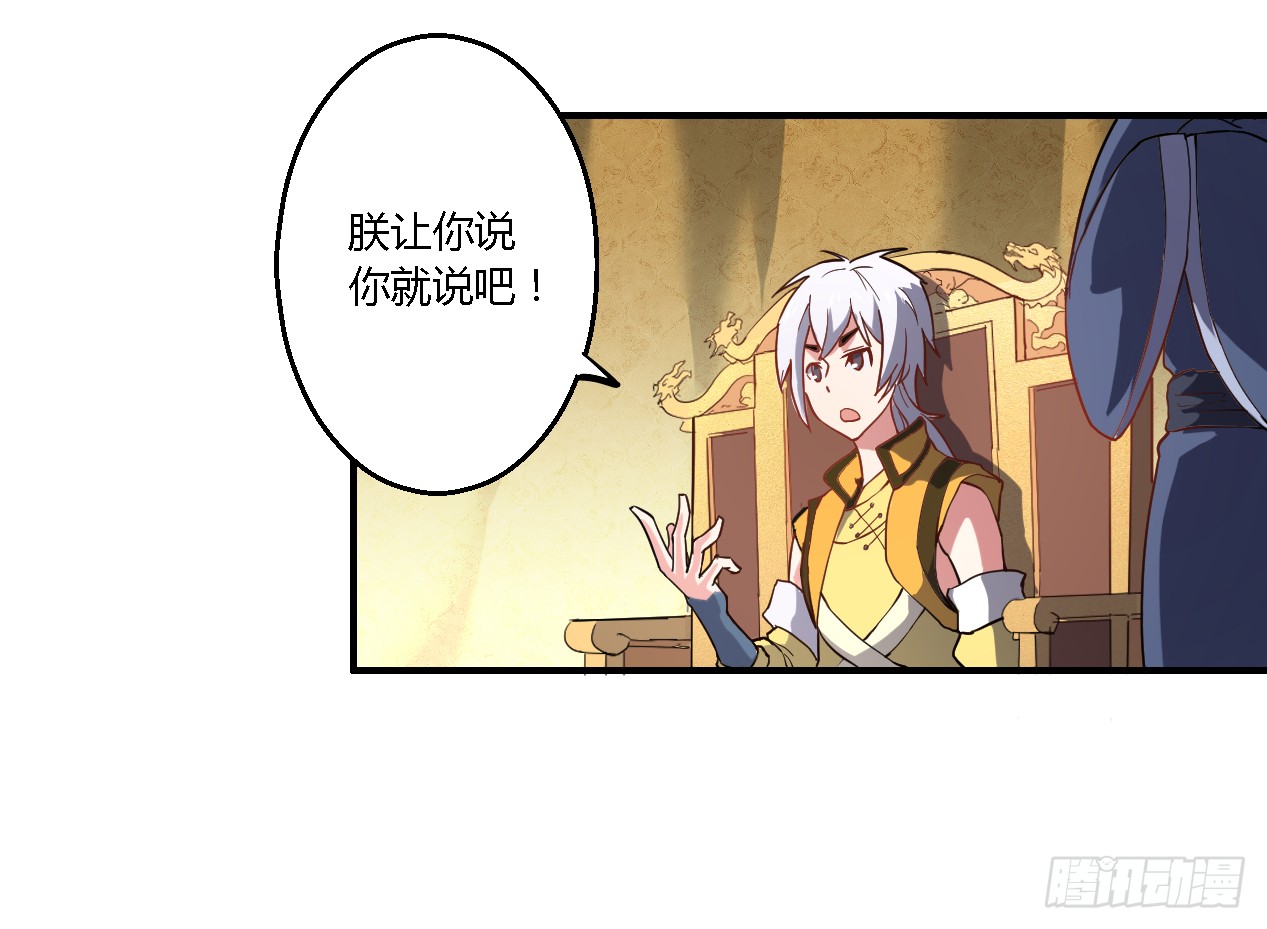 奸情败露？！24