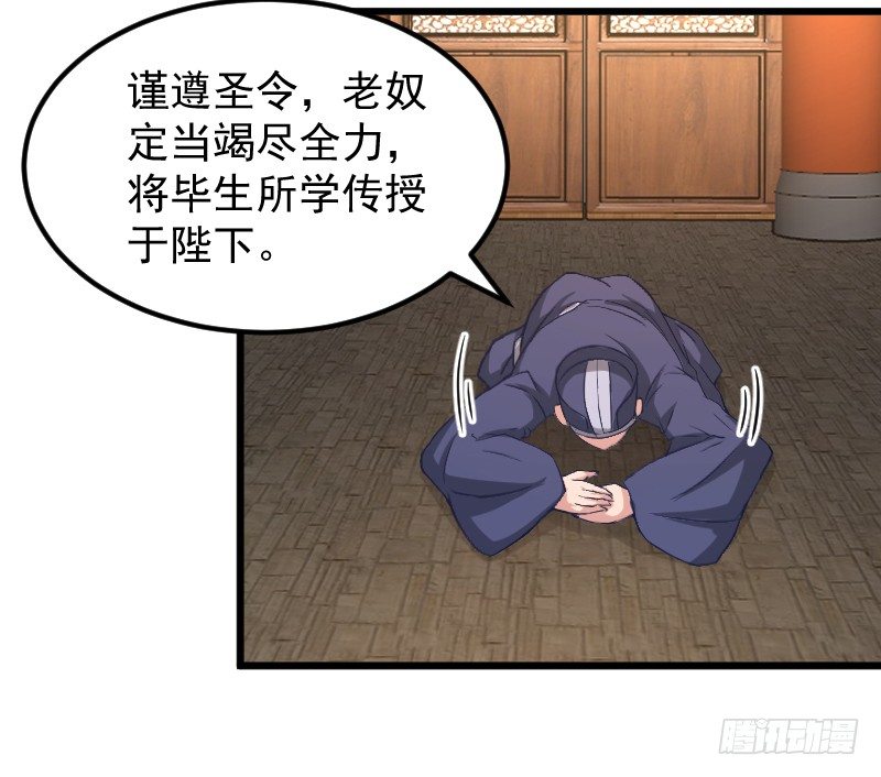 鼓动人心38