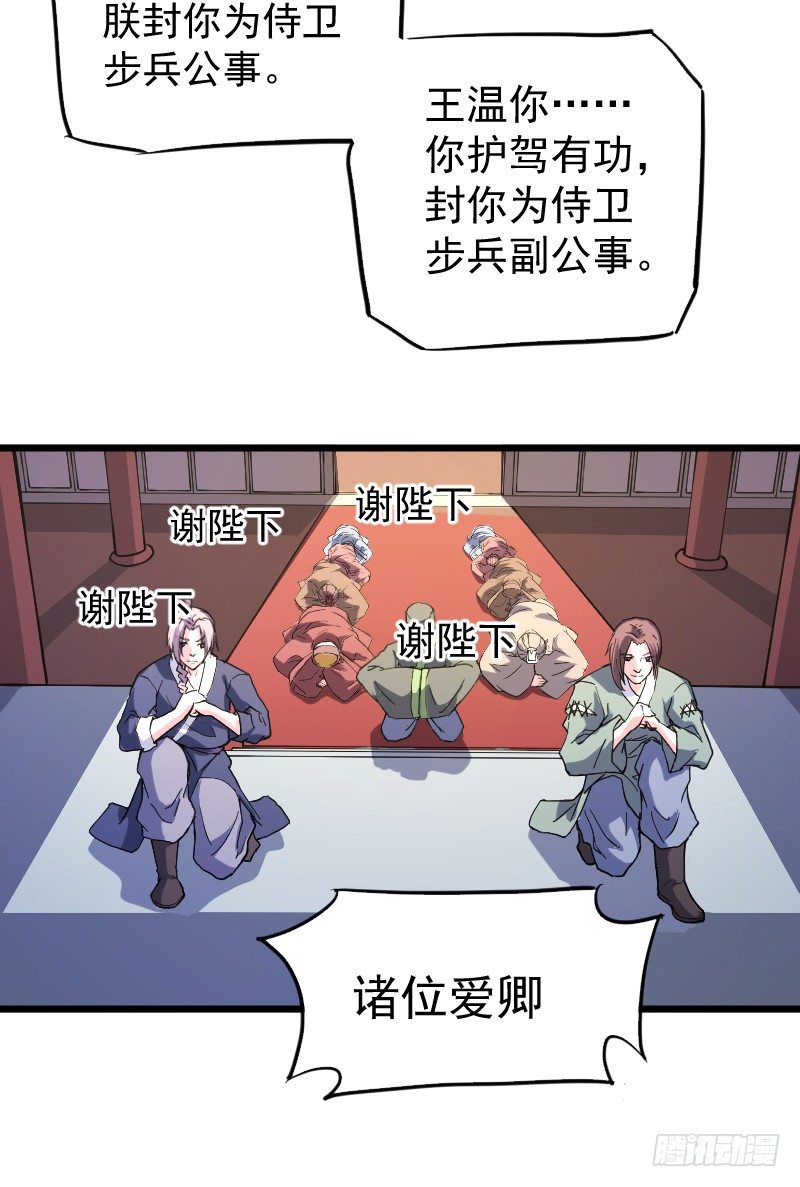 鼓动人心6