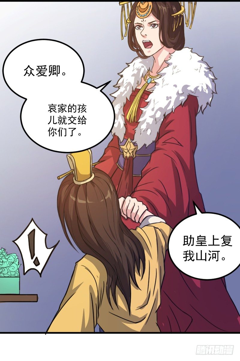 奸情败露？！16