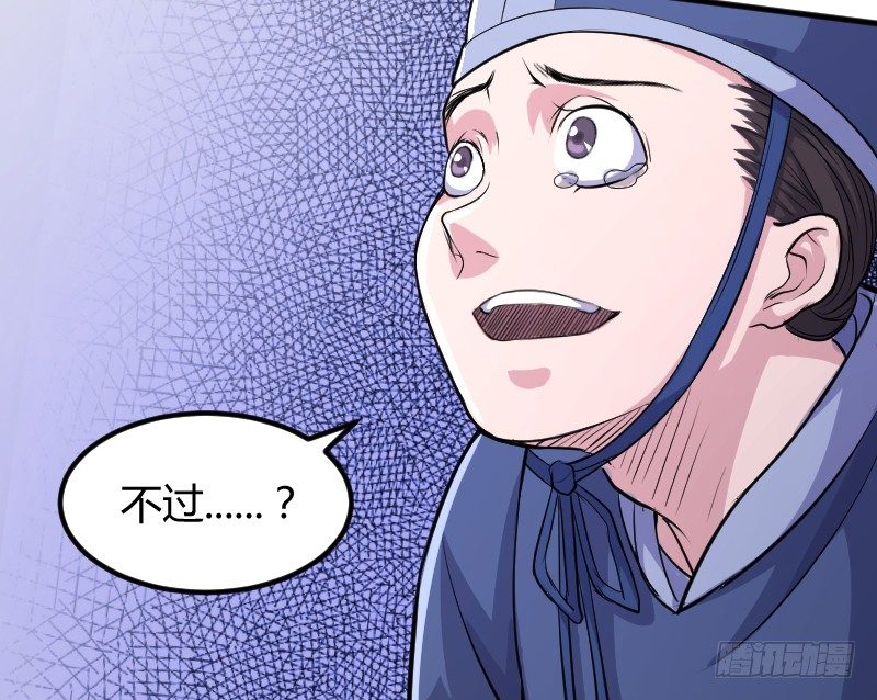 遭遇行刺？！21