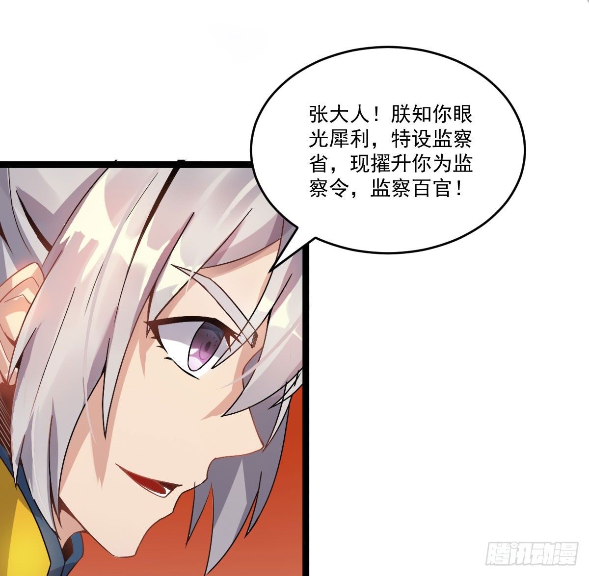 犒赏三军4