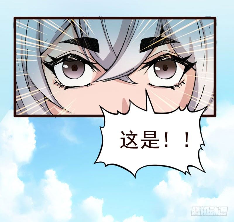 神龙显灵18