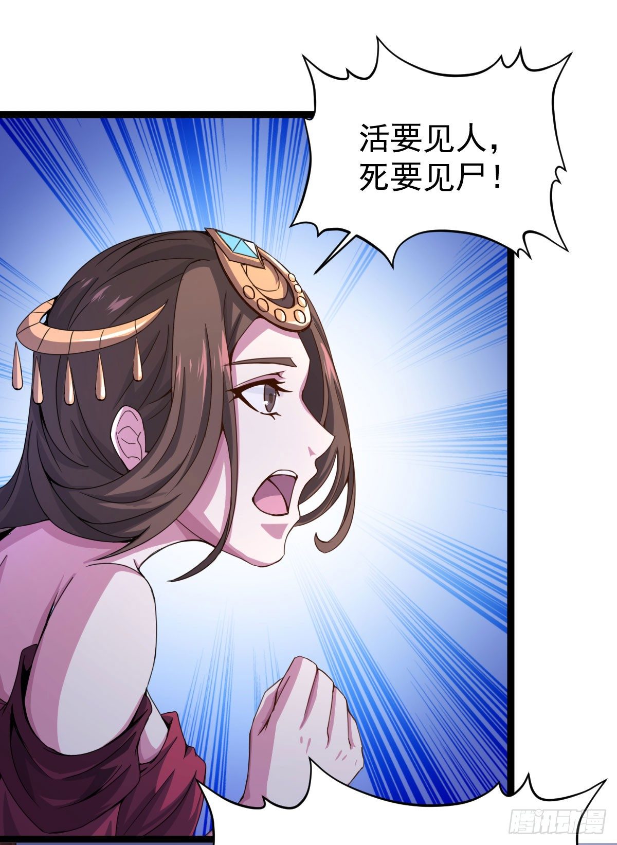 遇刺坠崖28