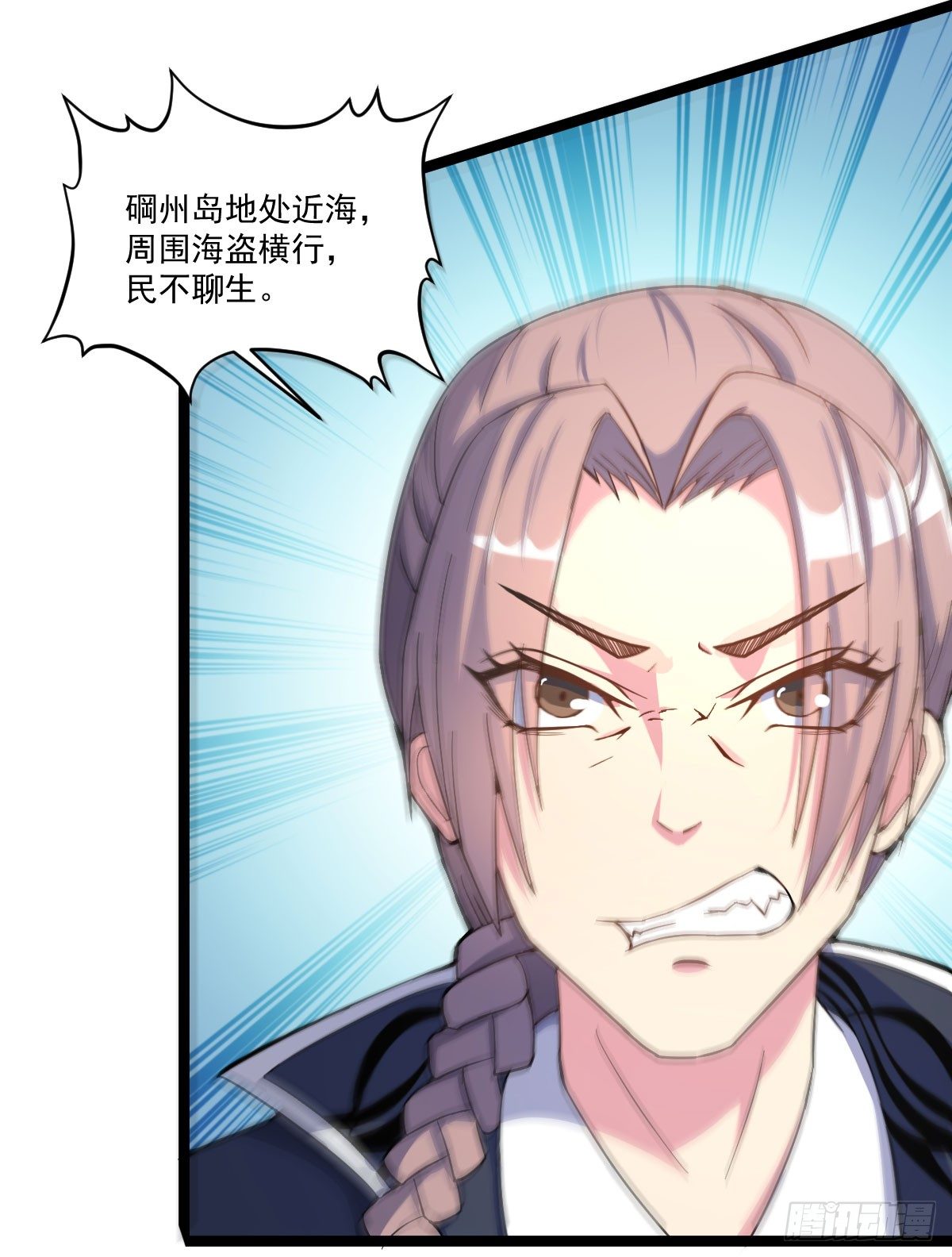 陶罐被劫13