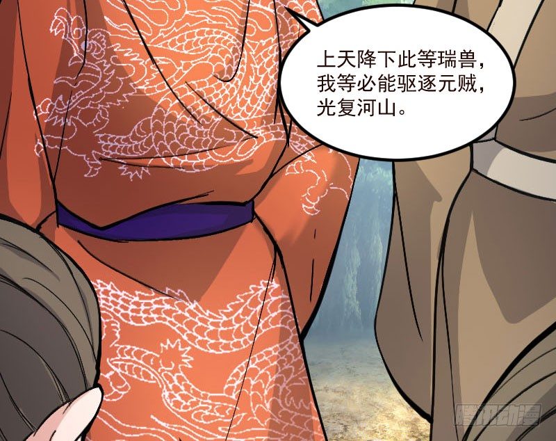 神龙显灵15
