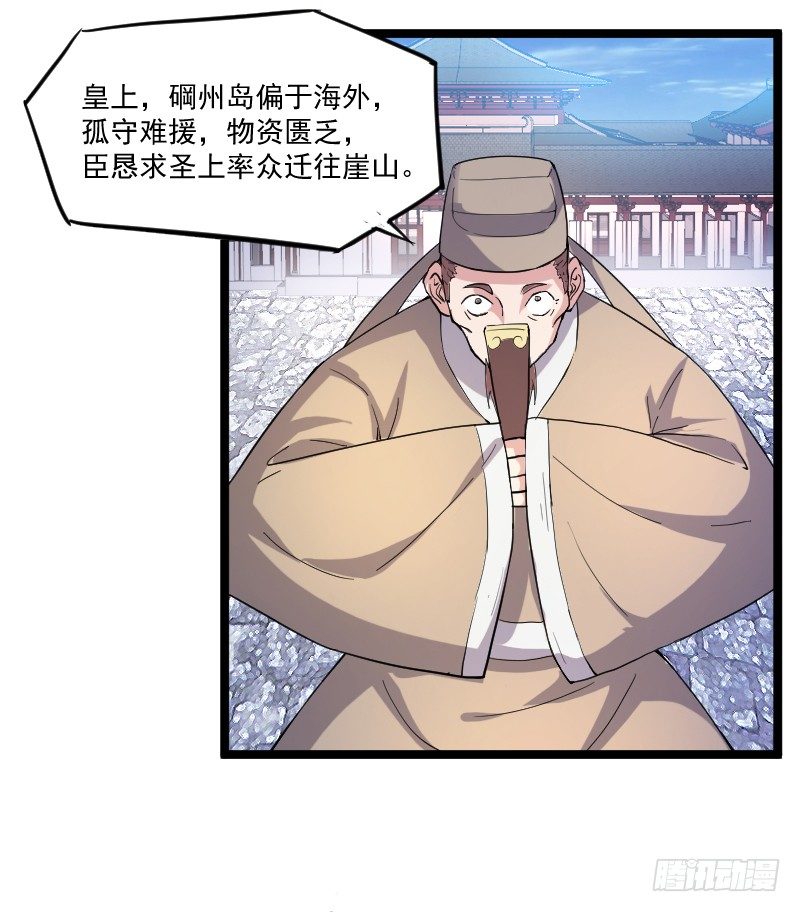 母后，孩儿有个惊喜！13