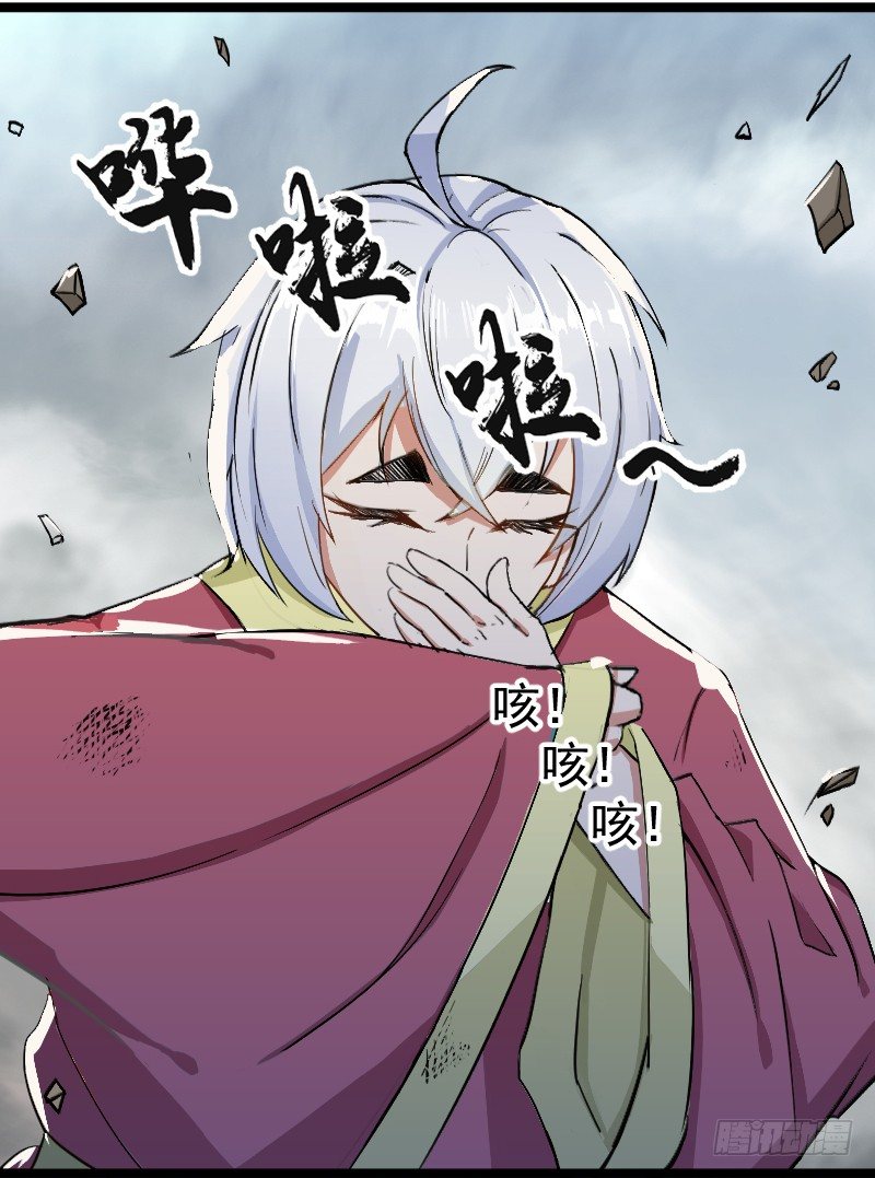 美救英雄3