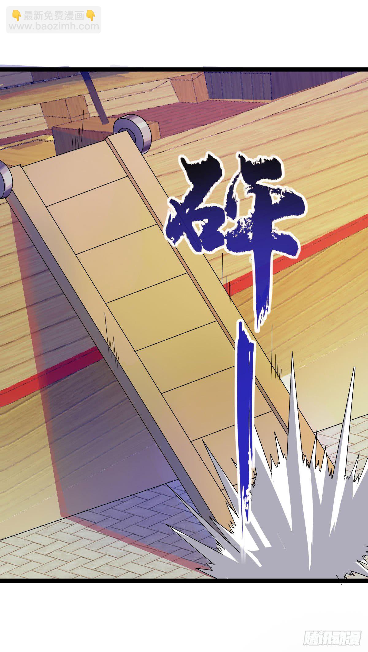 班师雷州4