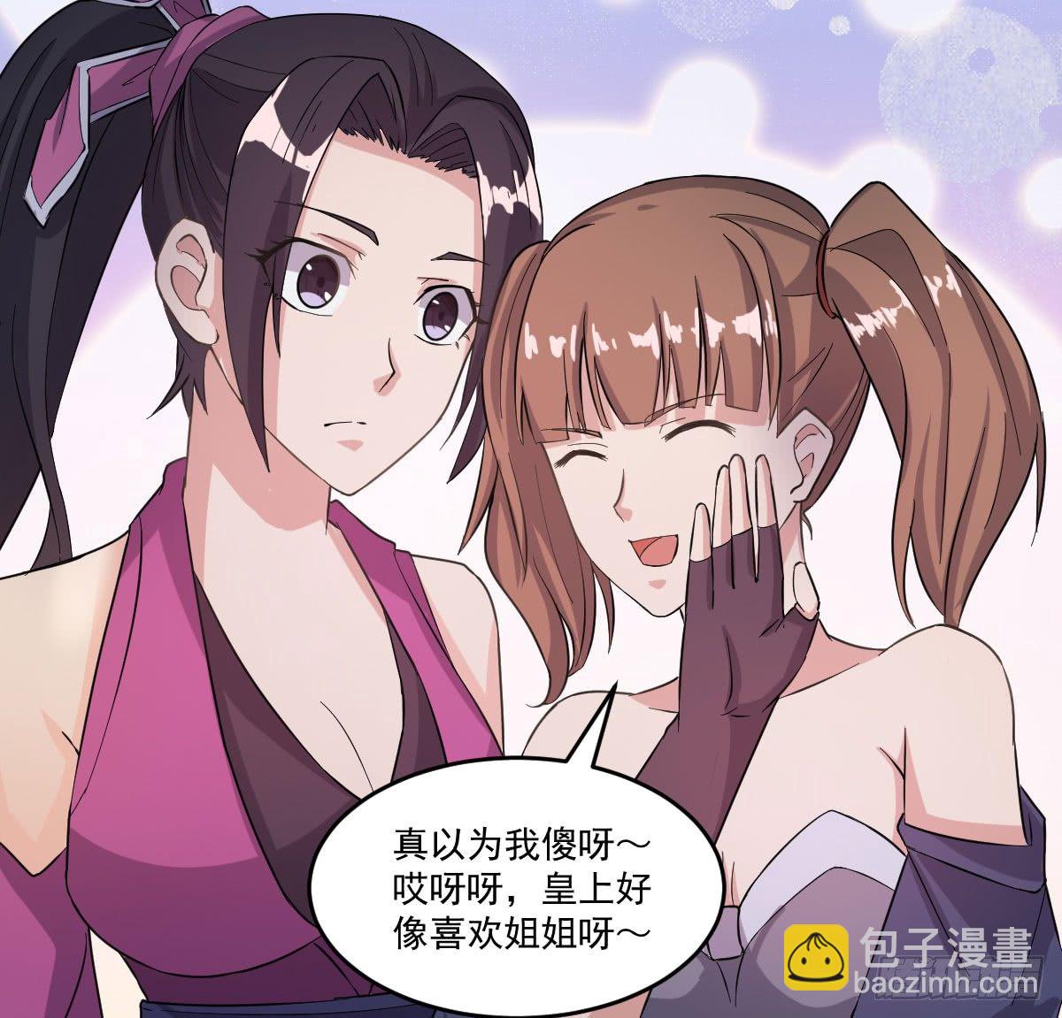 犒赏三军30