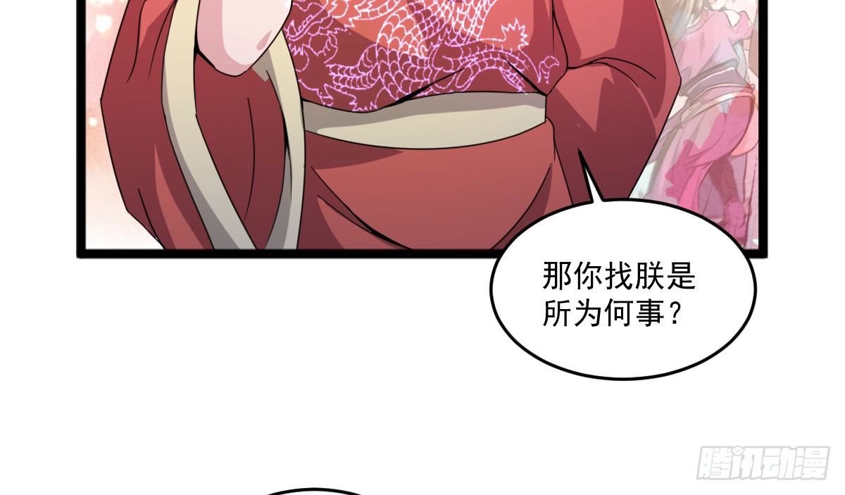 我要入宫服侍23