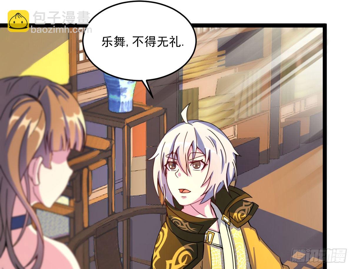 陶罐被劫22