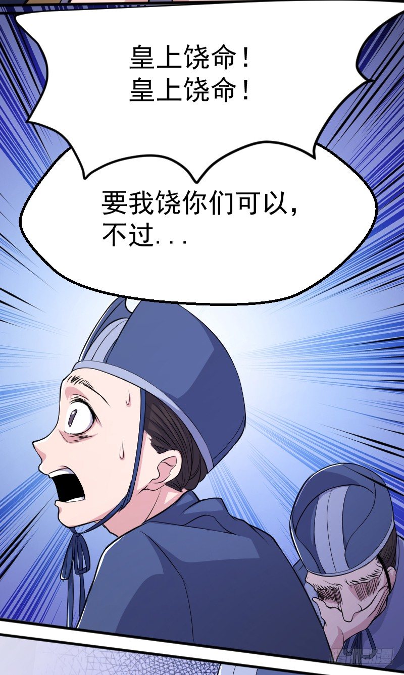 遭遇行刺？！20