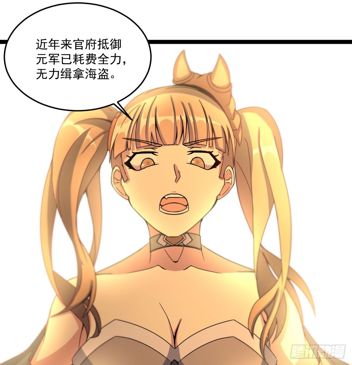 陶罐被劫31