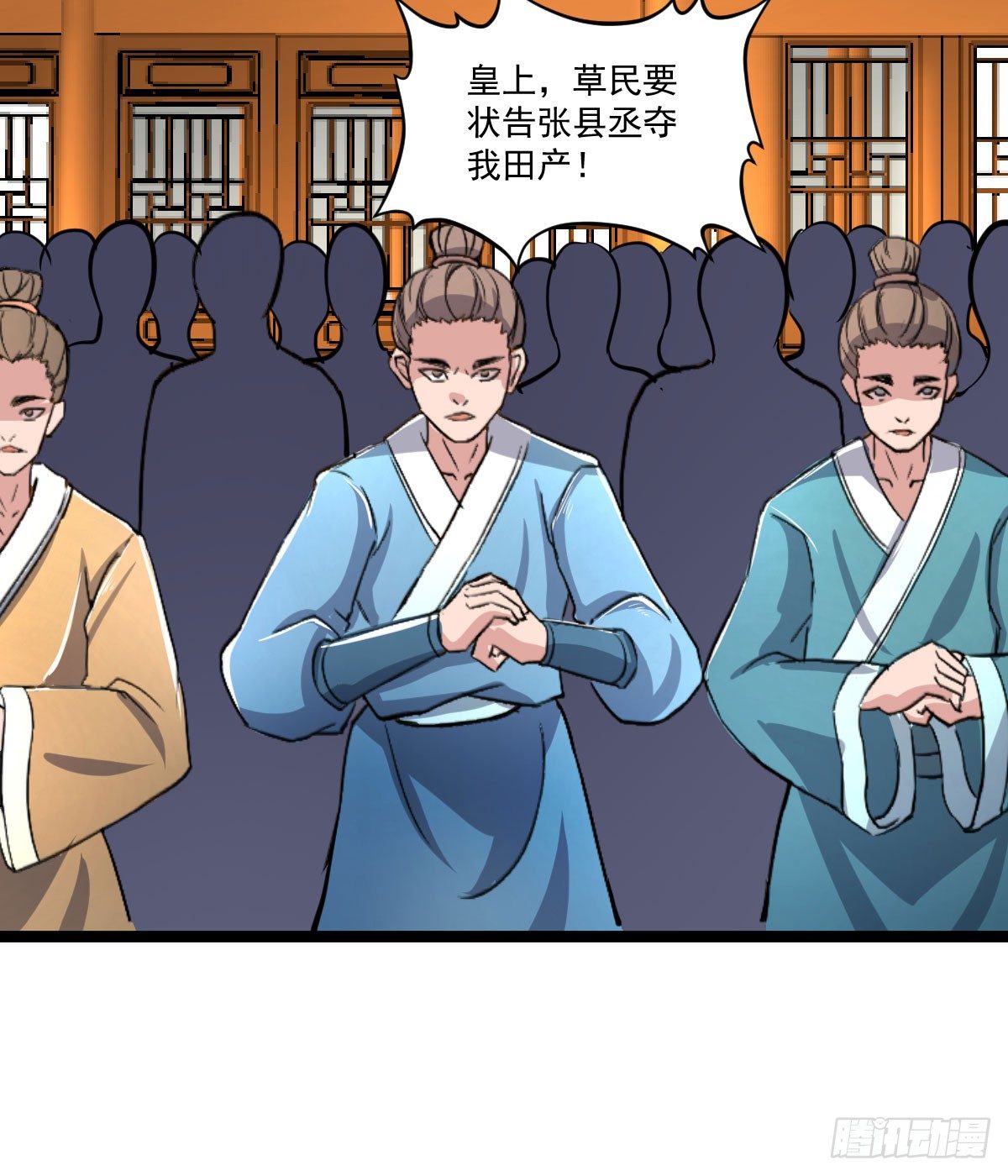 惩治贪官21
