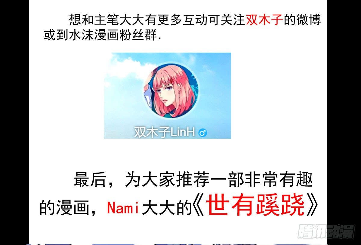 犒赏三军36