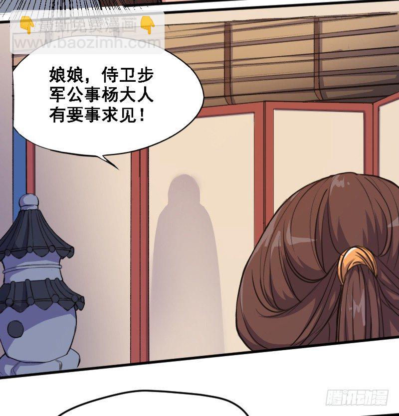 太后私通9