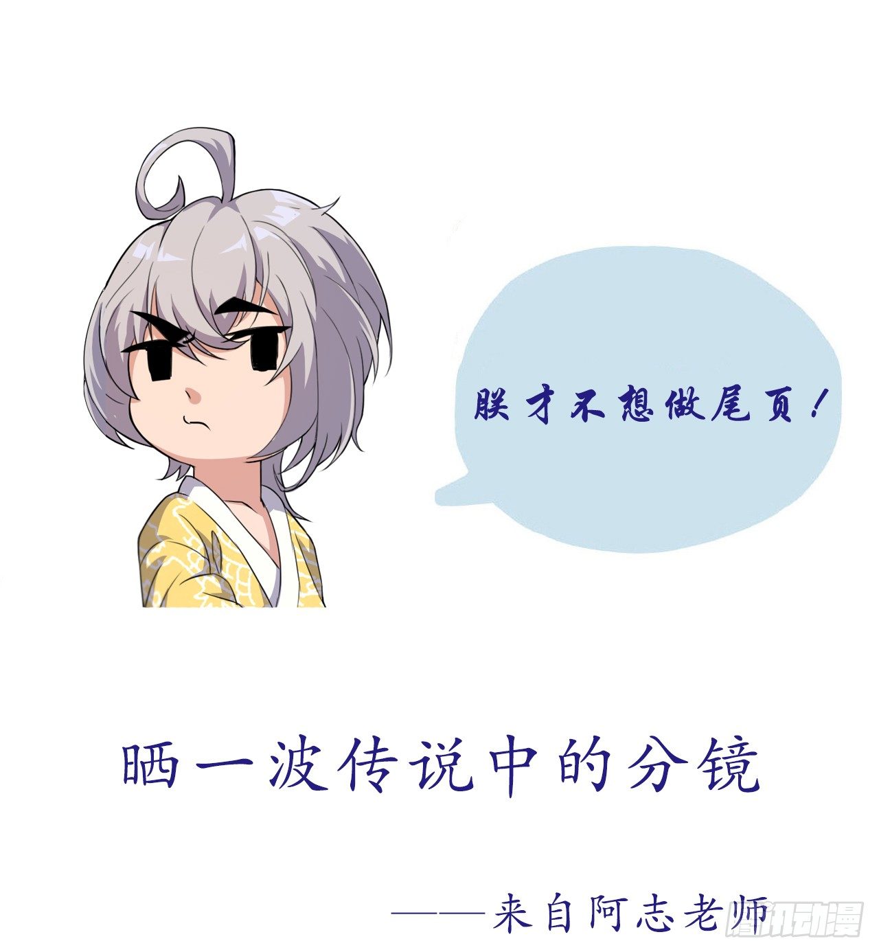 奸情败露？！32
