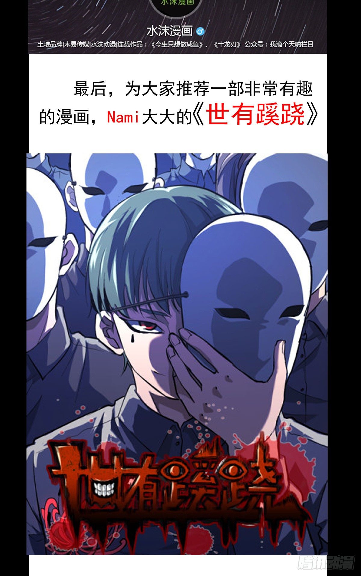 闺房春色乐无边34