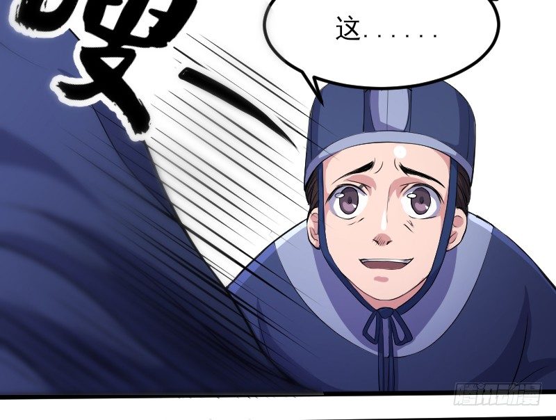 遭遇行刺？！23